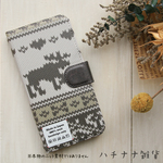 カウチン柄ニット風手帳型スマホケース【iPhone・Android】