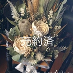 Natural White バンクシア&ホワイトローズ シャンペトルbouquet