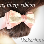 kuuchama様専用♡