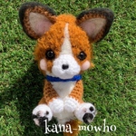 ＊ pufu710様オーダー品 ふわもふ あみぐるみ ワンちゃん ＊