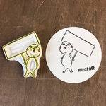 もーみんからお知らせがあります