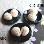 ミニチュア＊うさぎ饅頭