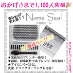 【h-norman99様 専用ページ】お名前シール 耐水 耐摩耗 カット済み