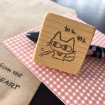 １個限定　長毛猫　「ねぇねぇ」猫じゃらし　消しゴムはんこ