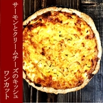 サーモンとクリームチーズのキッシュ　ワンカット（8分の１）