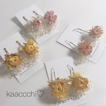 ▷送料無料*ヘリクリサムの花束❁ ピアス✳︎イヤリング◁