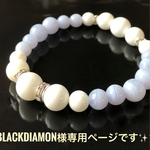 blackdiamon様専用作品✨✨