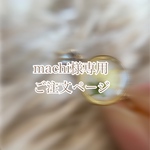 【machi様専用】❁標本リング 𓆸アリッサム -White Yellow- (sizefree 約10号~)