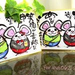 【オーダーメイド】for mai062さん only☆画仙紙色紙原画2点◆