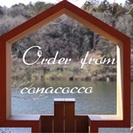conacocco 様 専用ページ