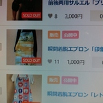 専用ページ
