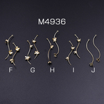 M4936-J 12個 メタルスティック ウェーブ フラワー&蝶付き 1カン 3×【4ヶ 】
