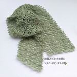 フレンチリネン100％🍀若草色のミニショール✨ビーズ入り