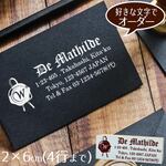 【送料無料】2×6cmゴム印 ◆封蝋イニシャル アドレス スタンプ 住所印 