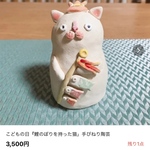 sadapachiさま専用です