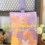 Art Salon Welinaさま♡オーダーのページ♡シューズ入れ