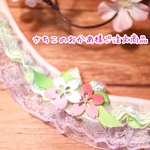 オーダーチョーカー🌸