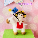 【ご依頼品】ryusan-ikepy様専用ページ
