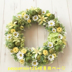 🍓 peppermint26様専用ページ  🍓