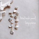 14kgf ⁂ petal keshi pearl long pierce ♡入園式♡入学式♡