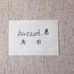 buzzsh…様 専用ページ