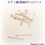 【20mm   30個】16kgp   ピアノ線  両方9ピン ゴールド 線径0.5mm