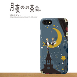 スマホケース『月夜のお茶会。』