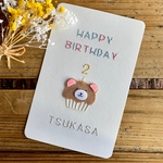 バースデーカード/HAPPY BIRTHDAY/クマのカップケーキ/ミルクティー