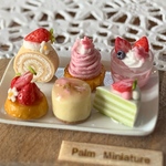 ＊palm miniature＊花と苺の小さなスイーツセット