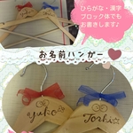 1515mikq様オーダーページ☆