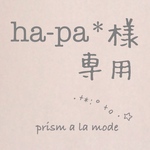 ha-pa*様専用ページ ベビーヘアクリップ 3個セット × 2点