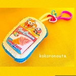 ふわふわ♪キーホルダー
