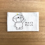 マスクのポーチ