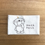 マスクのポーチ