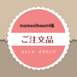 【mamesibaemi様ご注文品】春色のステンドグラスイヤリング
