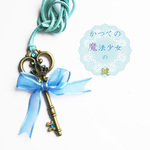 ★秋SALE!★かつての魔法少女の鍵（ブルー）　ネックレス