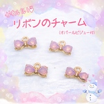 キラキラ☆オパールビジュー付き かわいいリボンチャーム　ピンク