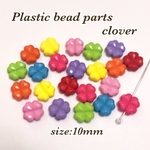 60個☆ミックス☆プラスチックビーズ クローバー
