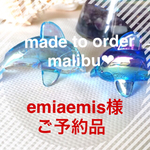 emiaemis様ご予約品 2点
