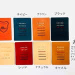 専用「栃木レザーiPadPro11インチケース」(刻印無料)