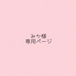 写真+足形　アクリルメモリアル写真立て　命名書バージョン1つ