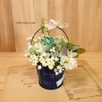 Petit Green Arrange 382