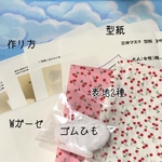 立体マスク　手作りキット　さくらんぼ