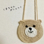 saya-oto さま 専用