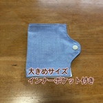 仮置き　マスク　ケース　シンプル　ライトブルー