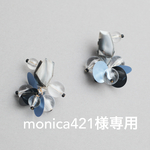 Marble（earring）※monica421様分