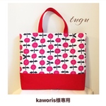 kaworis様専用カート