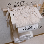 マクラメトイレットペーパー ホルダーカバー