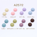 送料無料 40個 高品質デコパーツ 半円 12mm【40ヶ】 A2572-6