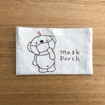 マスクのポーチ
